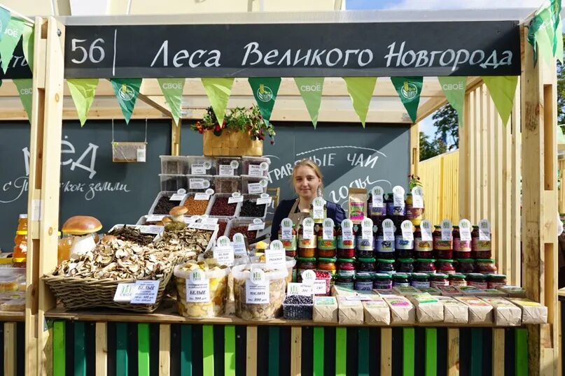 Фермерский фестиваль своё великий новгород. Крестьянское хозяйство пиреева ивана иванович. Фермерский фестиваль свое великий новгород. Фермерский фестиваль свое великий новгород. Фестиваль свое россельхозбанк.