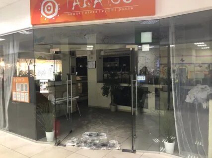 Оранж балаково