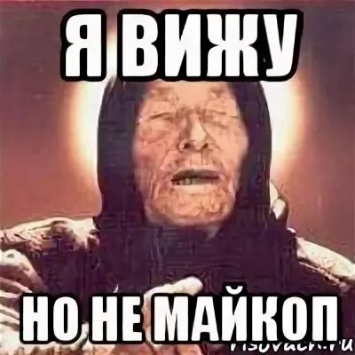 Анекдот про слепого глухого и немого. Шутки про слепых. Ничего что я слепой. Глухая и слепая. Анекдот про глухого.