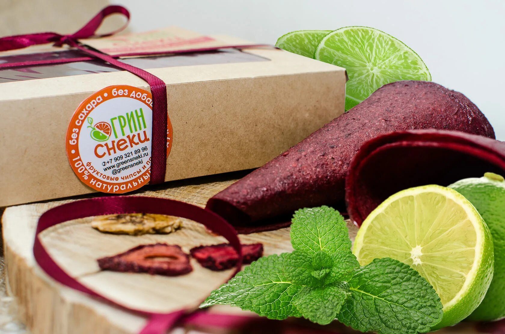 пастила фруктовая упаковка. татарская пастила. пастила органик. большая упаковка пастилы. фрипсы подарочный набор.