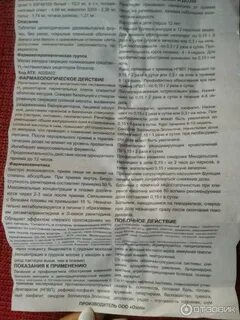 Ранитидин инструкция по применению таблетки