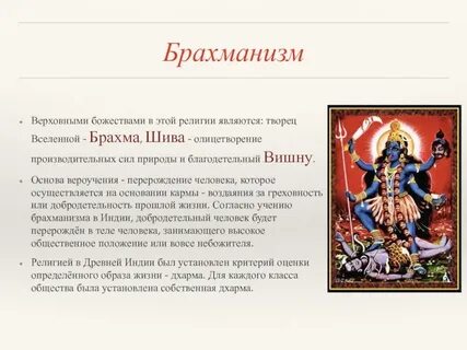 Верховное божество