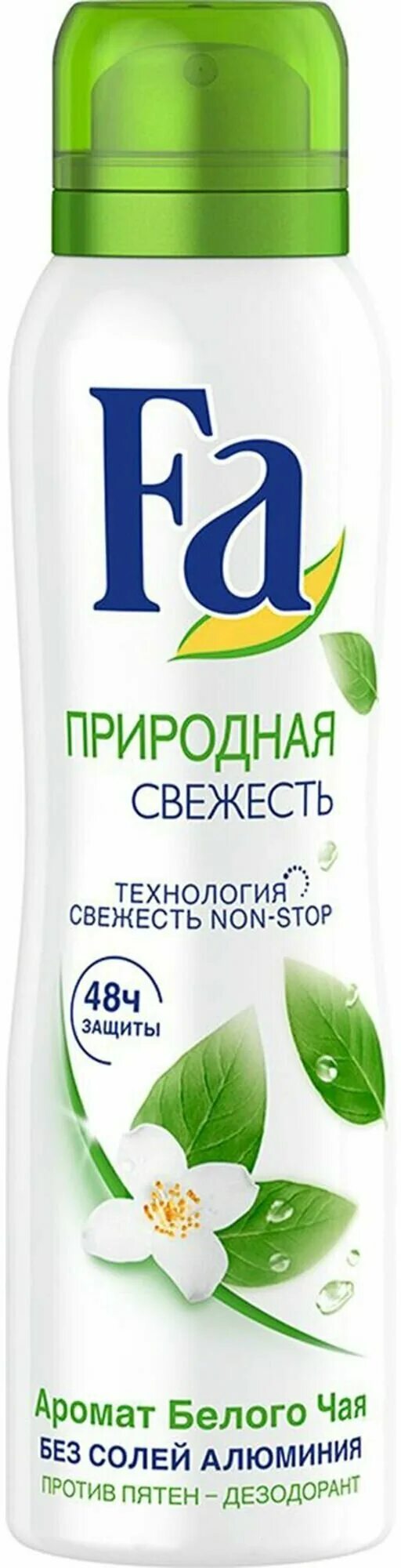 Природная свежесть. Дезодорант fa Fresh Dry. Fa антиперспирант, спрей, Fresh&Dry аромат цветка вишни. Дезодорант фа природная свежесть 150 мл. Антиперспирант fa спрей природная свежесть белый чай 150мл.