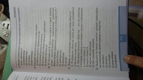 Гигтест продавец