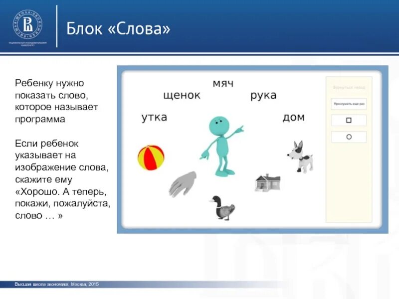 Скажи пожалуйста программа
