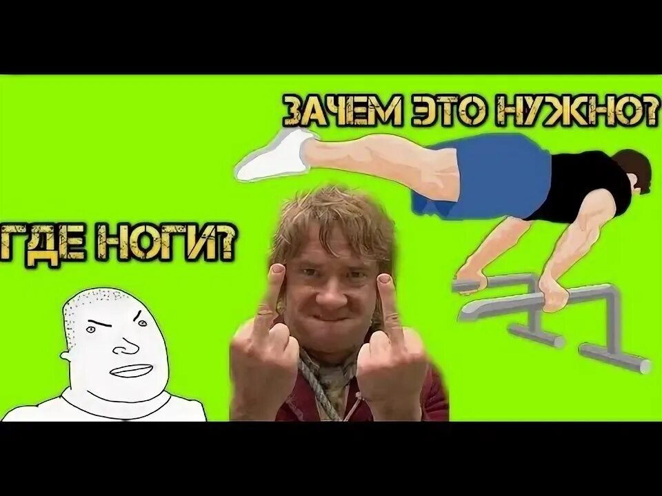 Фул надо