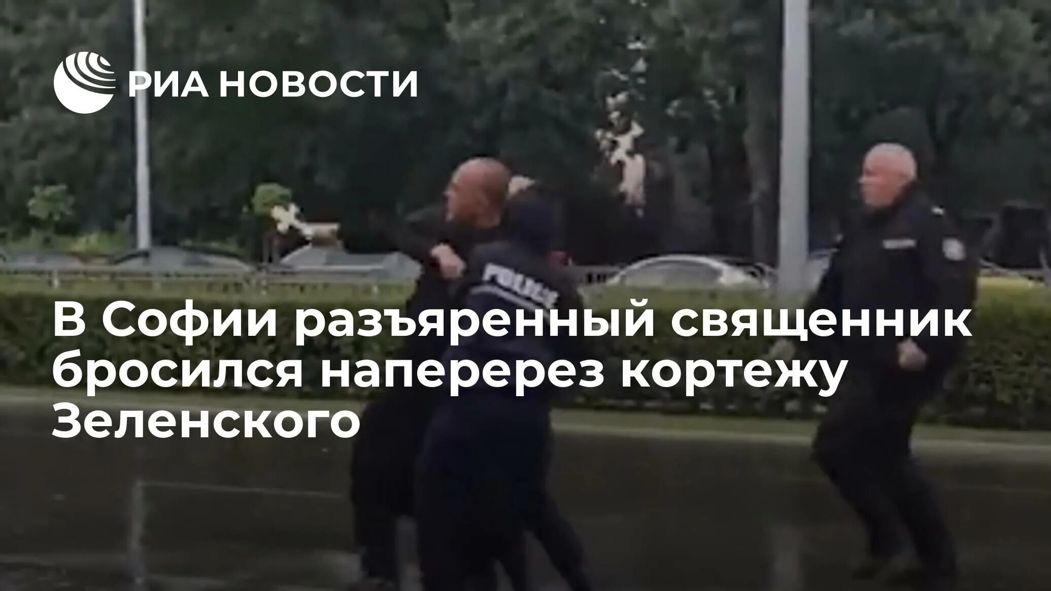 Бросился на перерез. Бросился на перерез. Ищут пожарные ищет милиция картинки. Маршак рассказ о неизвестном герое. Бросился на перерез.