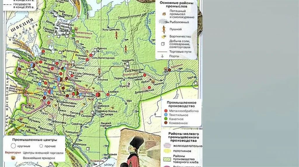 Карта России 17 век. Карта России в 17 веке. Карта России в конце 17 века. Территория России в начале 17 века карта. Районы пушного промысла