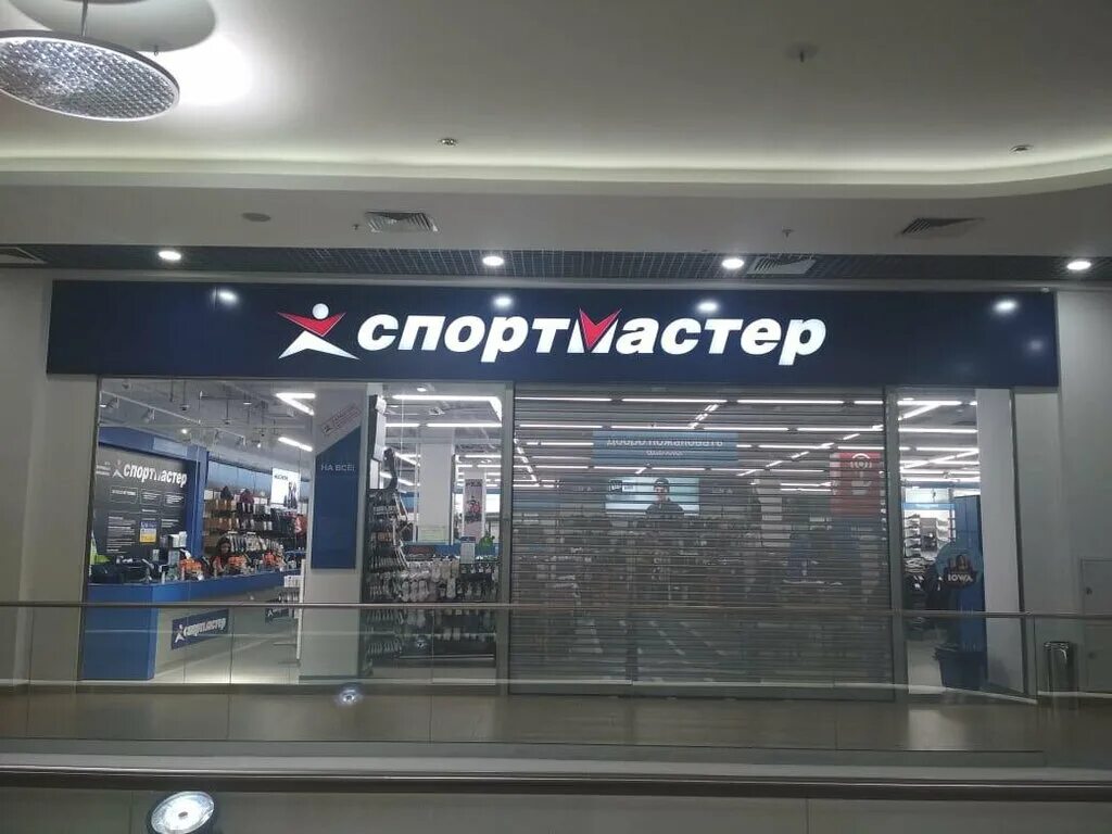 Краснодар магазин сайт. Магазин фк краснодар галерея. Фирменный магазин фк краснодар. Shop фк краснодар. Краснодар магазин сайт.