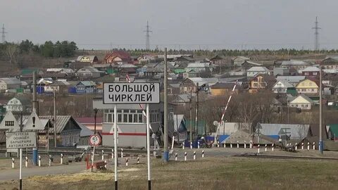Чирклей ульяновская область