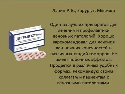 Жжение в интимном месте что делать