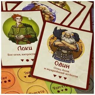 Игра богов настольная игра