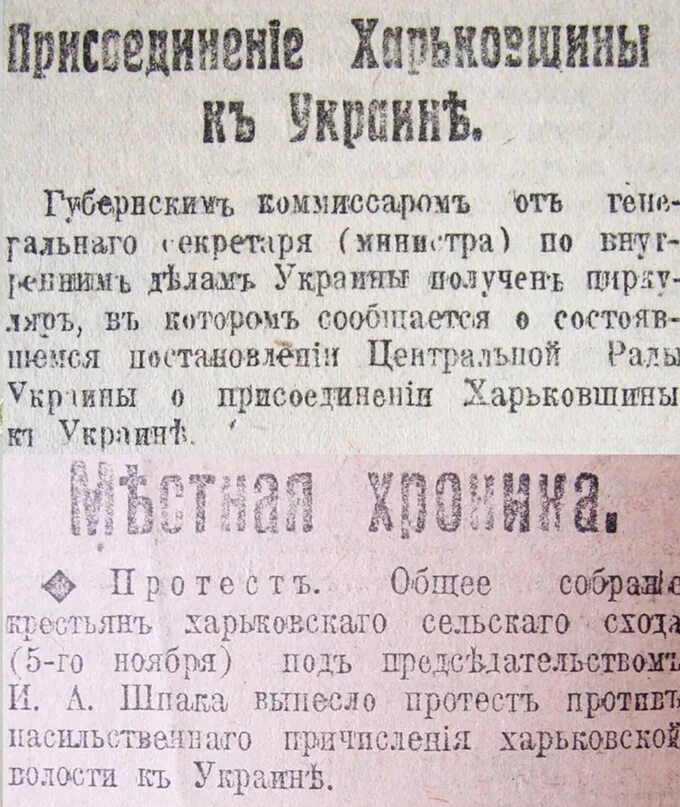 Клеветникам россии читать полностью. Клеветникам России Пушкин. Стихотворение клеветникам России. Клеветникам России текст. Клеветникам России Пушкин стихотворение.