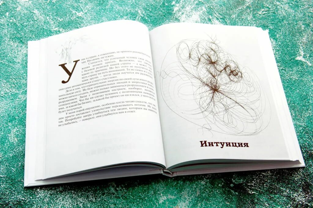 Сергей полонский освобожденный. Полонский взламывая стереотипы. Полонский взрывая стереотипы. Сергей полонский взламывая стереотипы. Сергей полонский башня федерация.