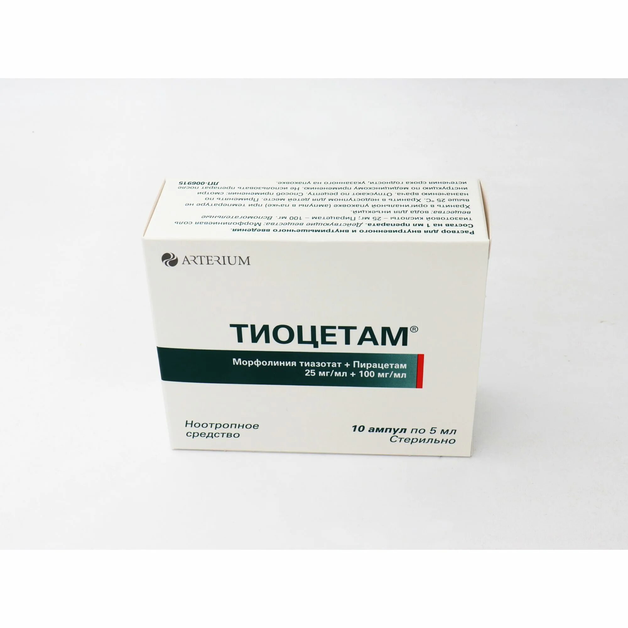 Тиоцетам раствор. Тиоцетам таблетки. Тиоцетам 10 мл. Тиоцетам амп. 10мл №10.