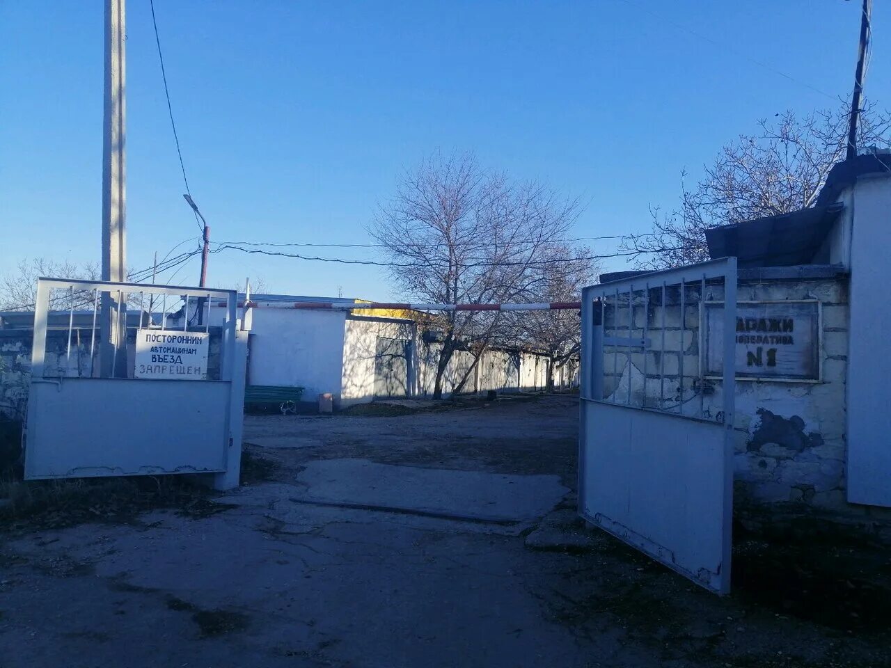 кипарис 3 севастополь. севастополь улица богданова 59 гаражный кооператив. гаражный кооператив севастополь. гаражные кооперативы севастополь. гаражный кооператив сатурн севастополь.