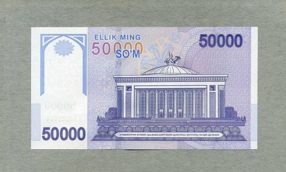 Узбекский сум. Банкнота 200 000 сум. Сум узбекский 200 000. 50 Минг сумлик.