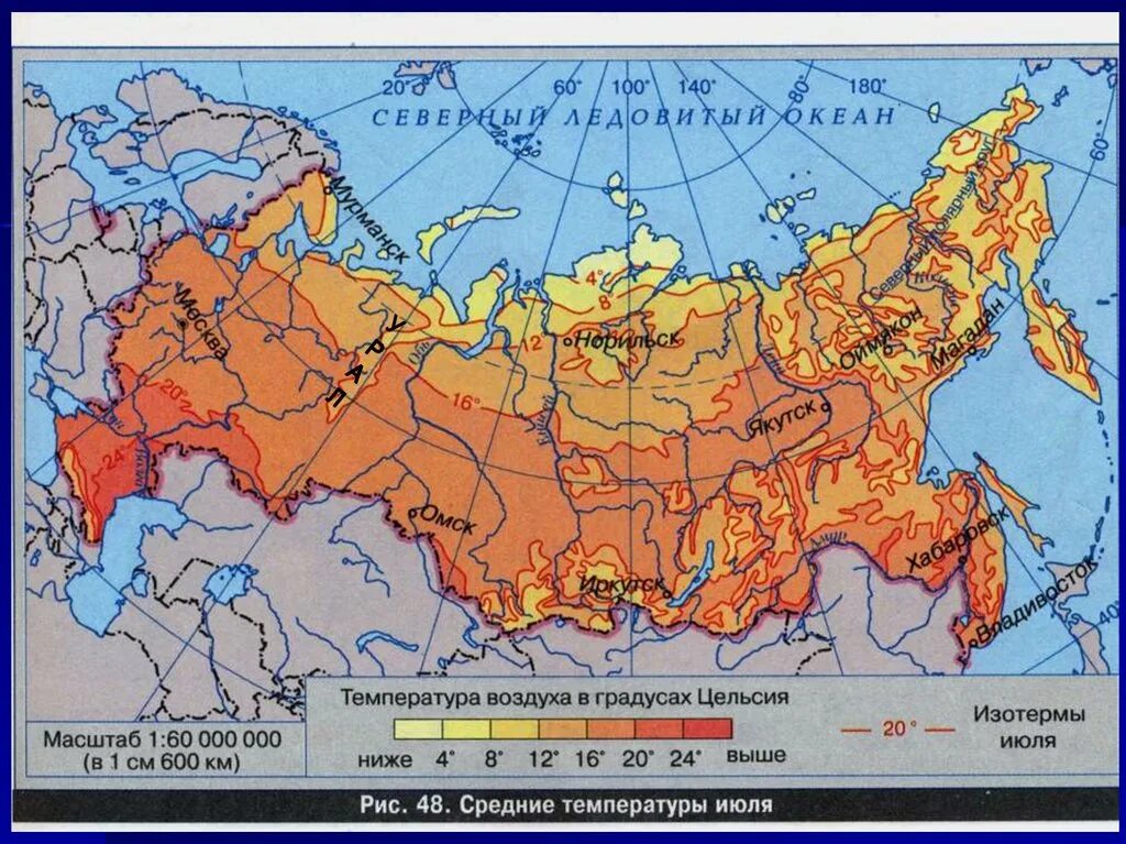 Средняя температура в городах россии. Карта средней температуры России в июле. Карта средней температуры России в январе. Карта изотермы июля в России. Карта Июльских температур России.