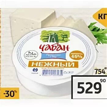 Чабан молочная