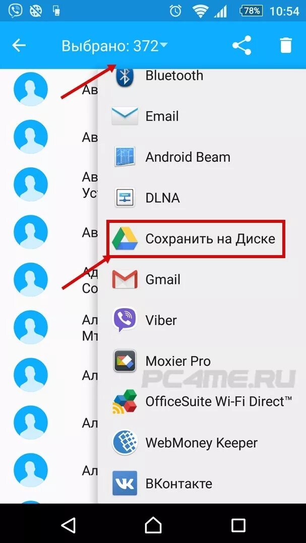 Как удалить Яндекс Диск - подробная инструкция