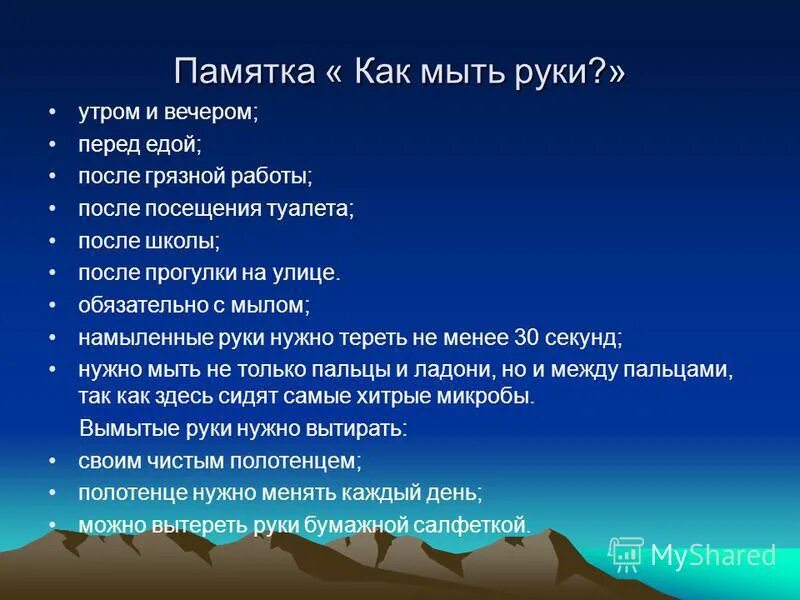 Как мыть кулер. Как часто необходимо мыть кулеры ГИГТЕСТ.