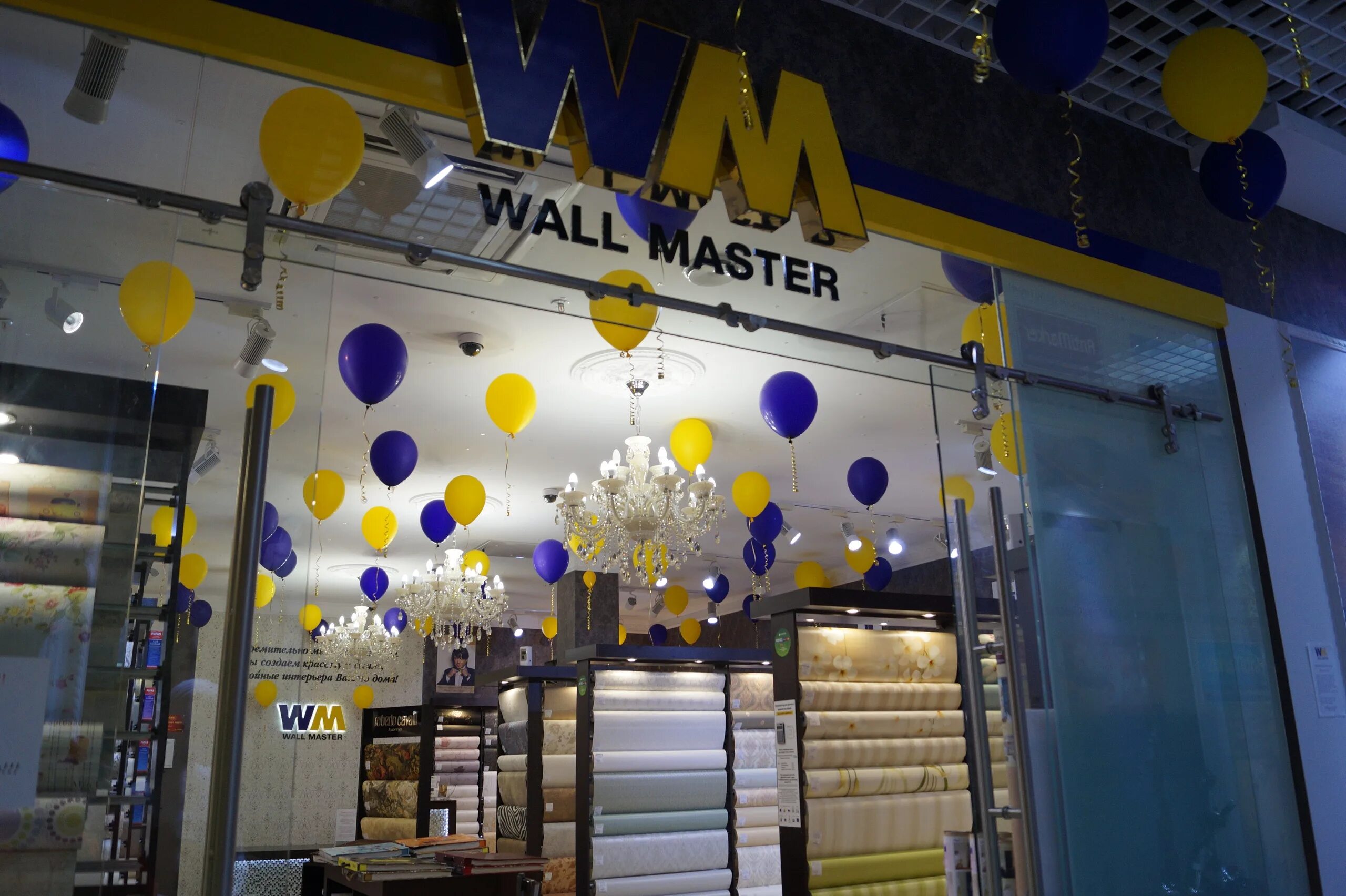 Автострада 50 лет октября. Wall master. улица 50 лет октября якутск. xb store якутск автострада 50 лет октября. магазин мастер + г.якутск.