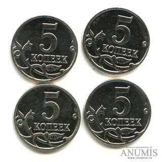 Выпуски монет 5 копеек
