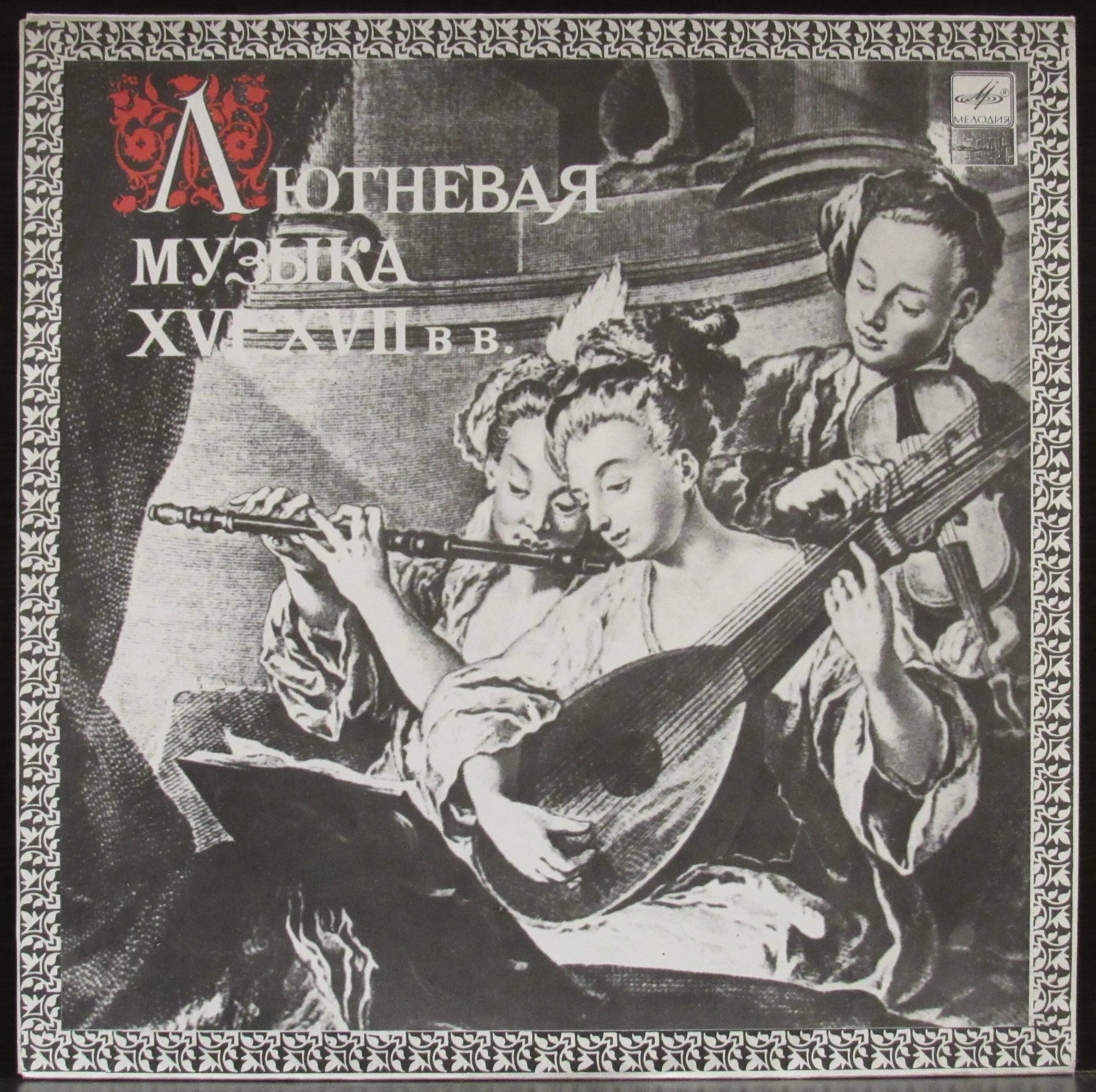 Песни 16 апреля