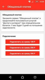 Ттк узнать