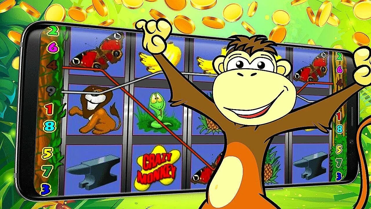 Выиграть игру 5 букв
