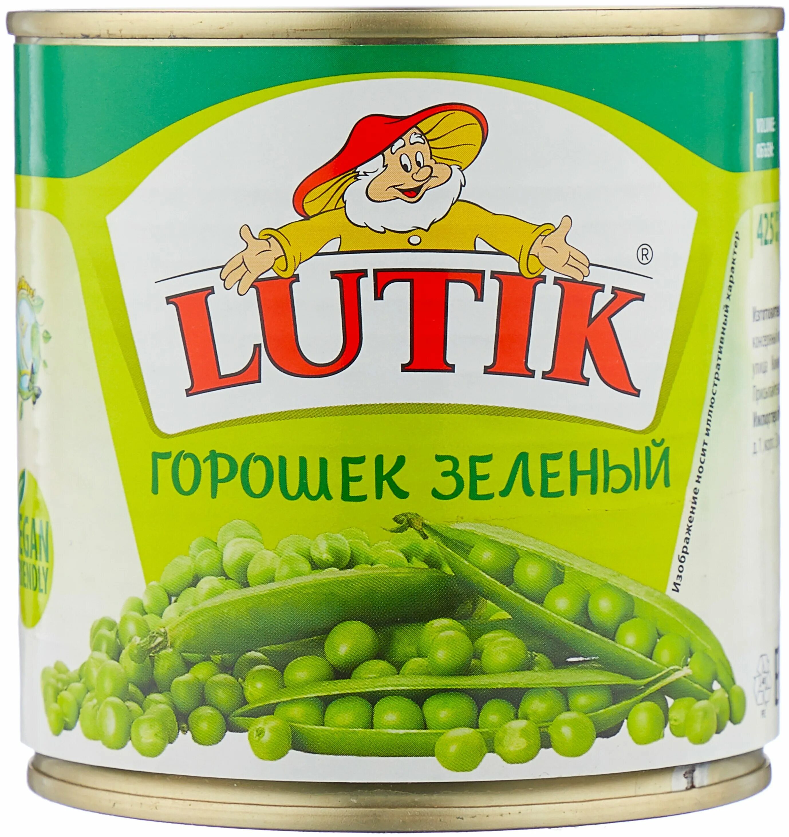 читать горошек. детская книга горошек. читать горошек. чистый вес горошка конс 420гр. горошек бояринъ 425гр.