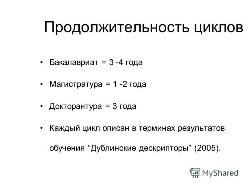 среднесрочные циклы в экономике. виды циклов в экономике. циклы продолжительностью 10 лет. что характеризует экономический цикл. виды экономических циклов краткосрочные среднесрочные.