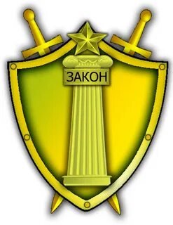 Рб юр