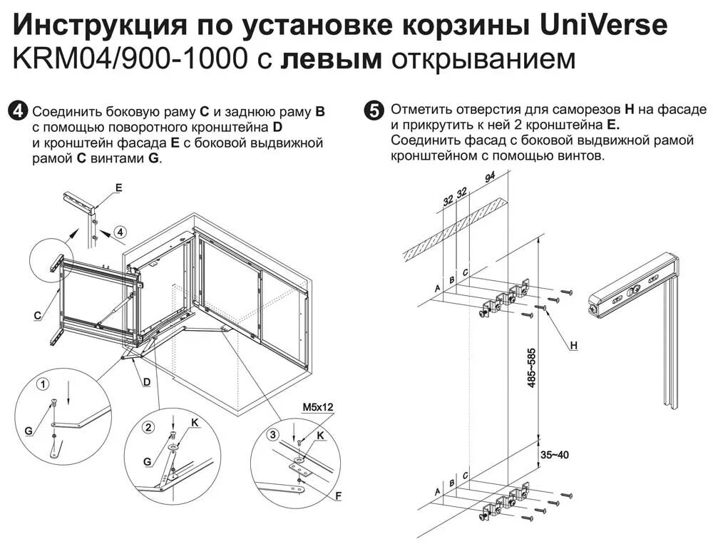 Как установить универсальное