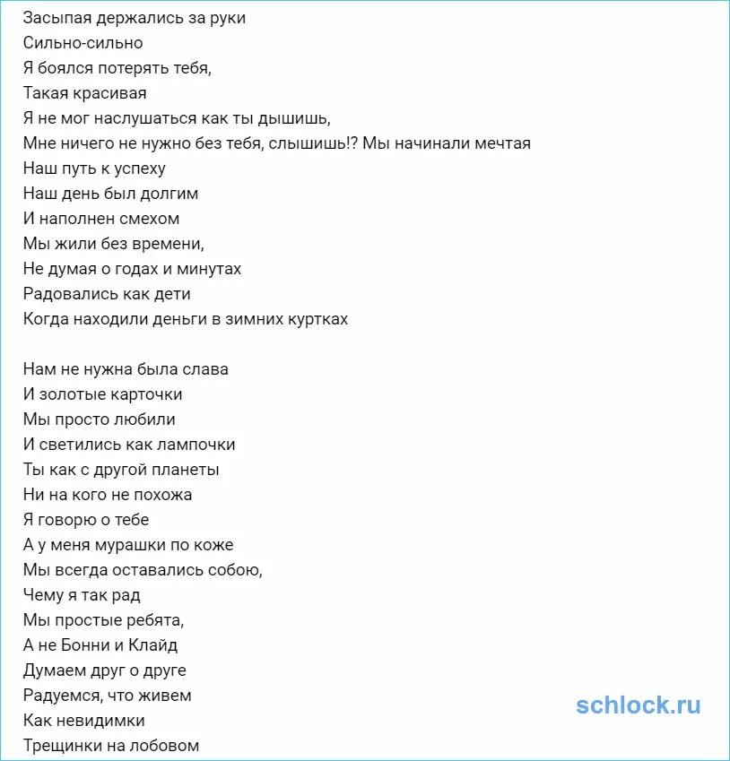 Текст песни мияги бонни