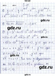 Дидактический вариант 9 класс