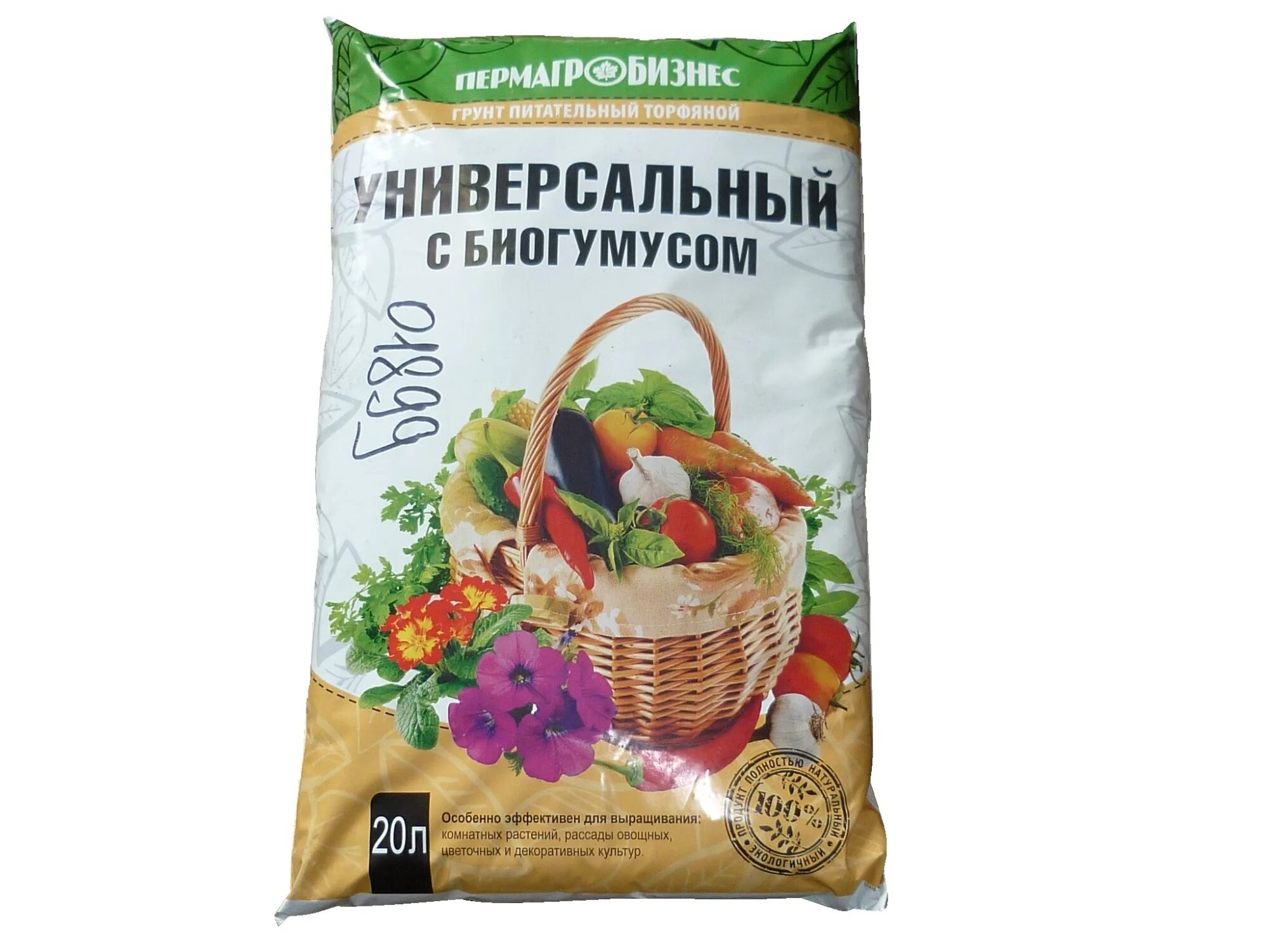 Грунт для рассады агро. Грунт универсальный с биогумусом 10л (паб). пермагробизнес грунт универсальный. грунт цветочный &quot;народный грунт&quot; 20л. грунт &quot;универсальный с биогумусом&quot; 50л паб.