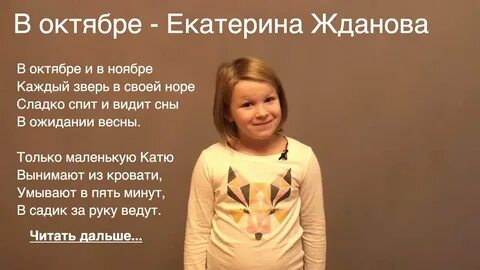 Кате не доставало уверенности в своих силах