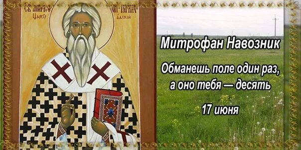 Гороскоп. 5 июня день эколога всемирный день охраны окружающей среды. 17 июня 23 год. 23 июня. 17 июня - всемирный день борьбы с опустыниванием и засухами (с 1995 г.