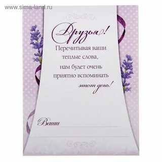 46 свадьба поздравления