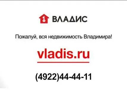 Is vladis