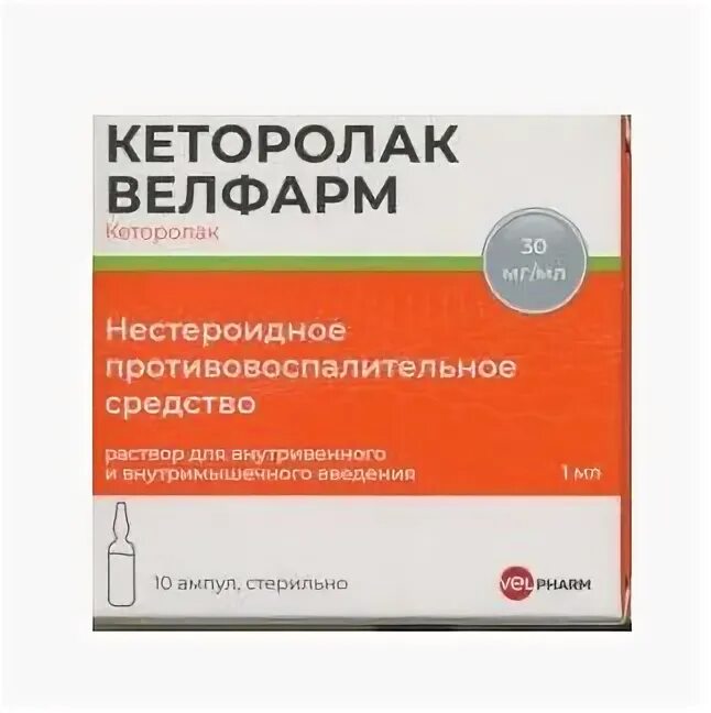 Галоперидол Велфарм р-р в/в в/м 5мг/мл 1мл №10. Кеторолак раствор. Хондроитин Велфарм капсулы. Кеторолак Велфарм раствор для инъекций аналоги. Диклофенак велфарм уколы