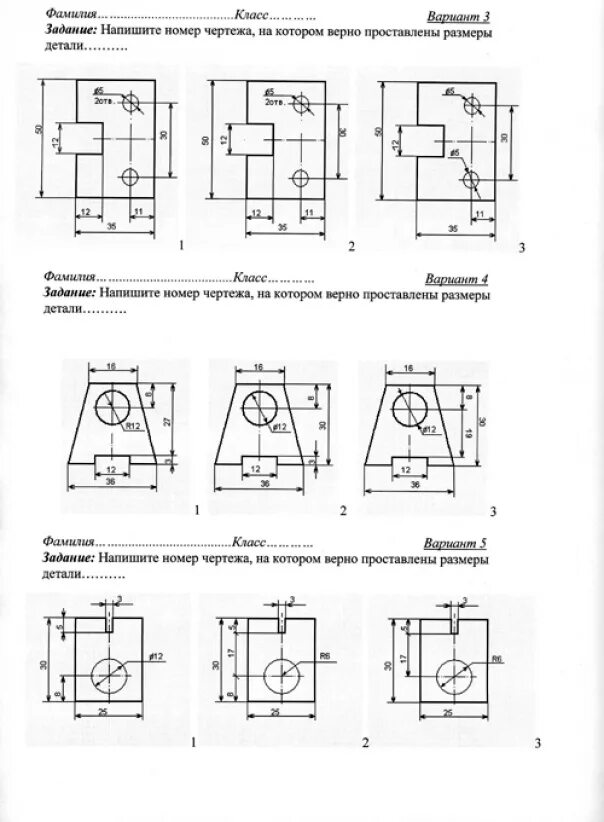 Практическая работа номер 3 решение