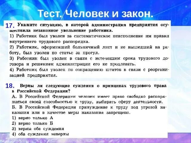 Человек и закон 12.04 2024. Письмо в передачу человек и закон. Написать в передачу человек и закон. Адрес человек и закон написать письмо на передачу. Адрес программы человек и закон.