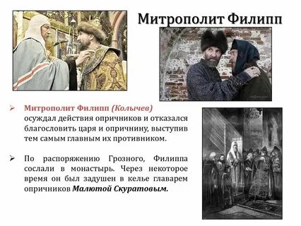 Грозный владыка