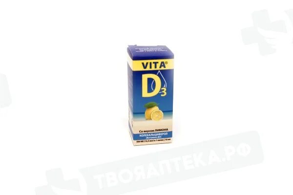 Витамин д3 раствор масляный 500ме д/Вн.прим 20мл. Витамин д3 500ме.