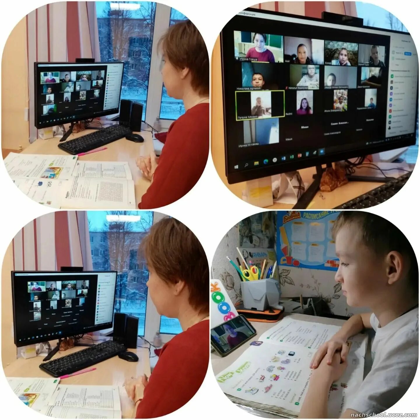Дистанционные занятия в школе. Потоковые занятия дистанционно. Лучший дистанционный урок. Дистанционный урок. Лучший дистанционный урок.