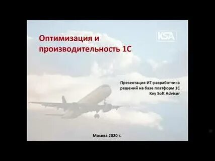 Оптимизация 1 19 4