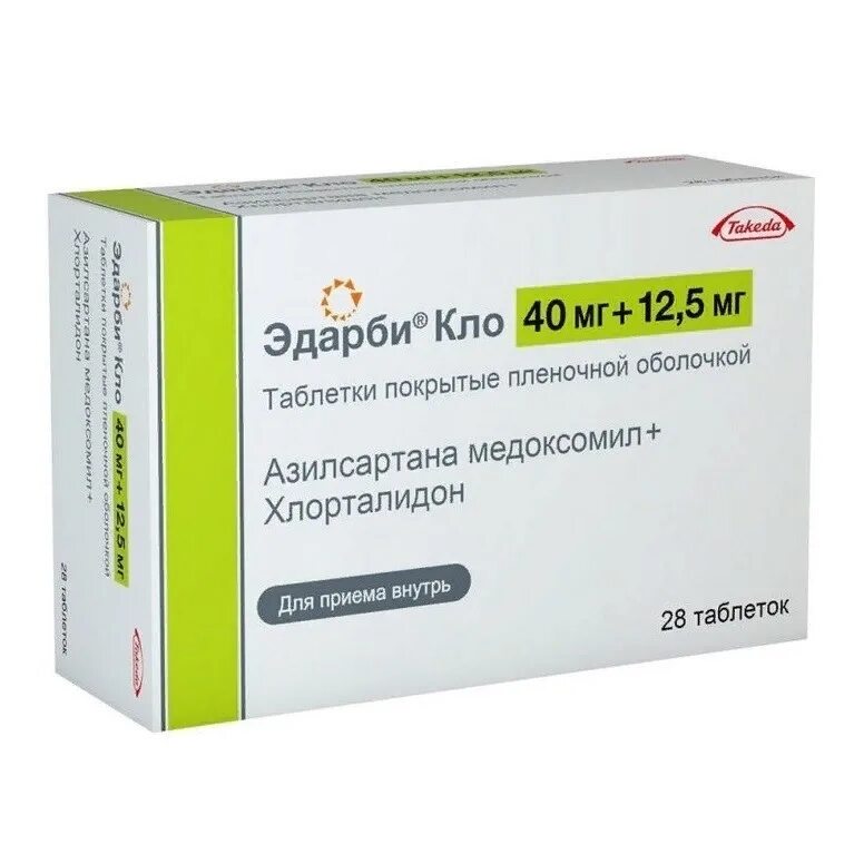 Эдарби таблетки 40 мг, 28 шт.. Эдарби-Кло 40/12.5 производитель. Эдарби Кло (таб.п.п/о 40мг+12.5мг n28 Вн ) Такеда Айлэнд Лимитед-Ирландия. Эдарби Кло 20мг+12.5мг.