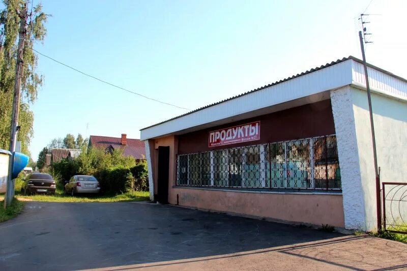Деревня золотово. Зеленоградская поселок городского типа. Магазин в дачном поселке. Магазин в дачном поселке. Вагончик под магазин.